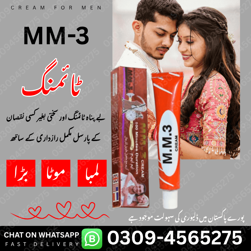 Best Timing Cream in Pakistan !0309-4565275